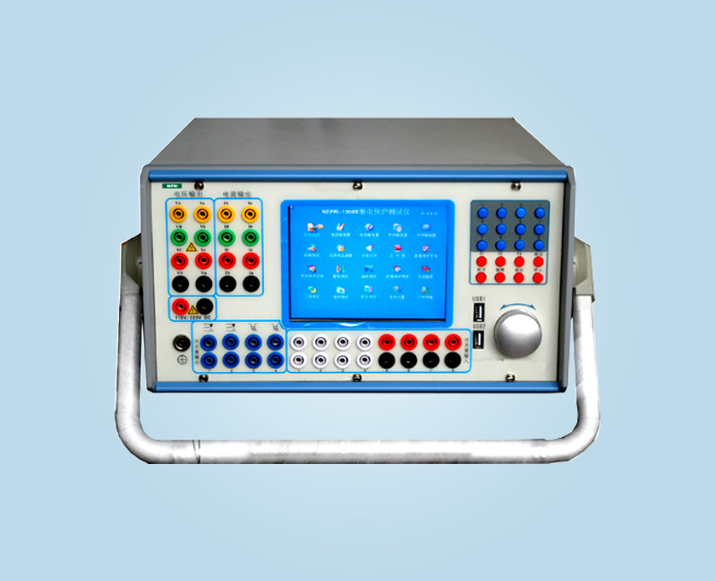 WXJB-1300B 高精度微機(jī)繼電保護(hù)測試儀6U+6I