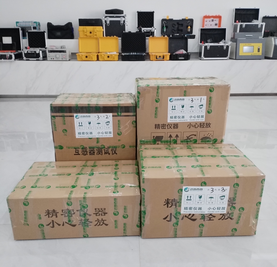 發(fā)貨|一批電氣試驗儀器成功交付西安客戶