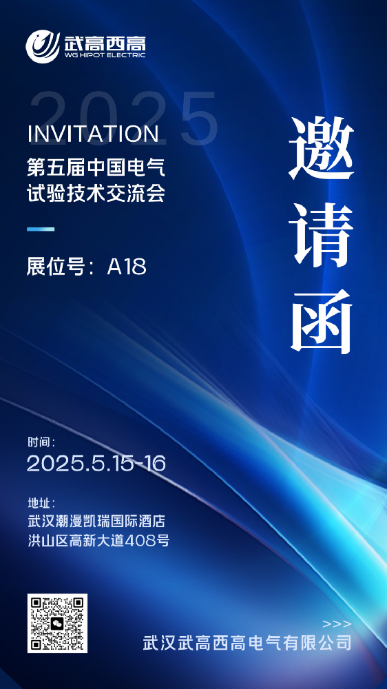 邀請函.png