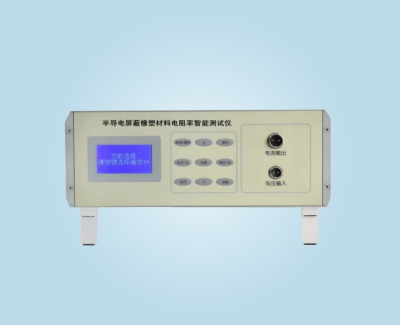WXBR-C半導電屏蔽橡塑材料體積電阻率測試儀