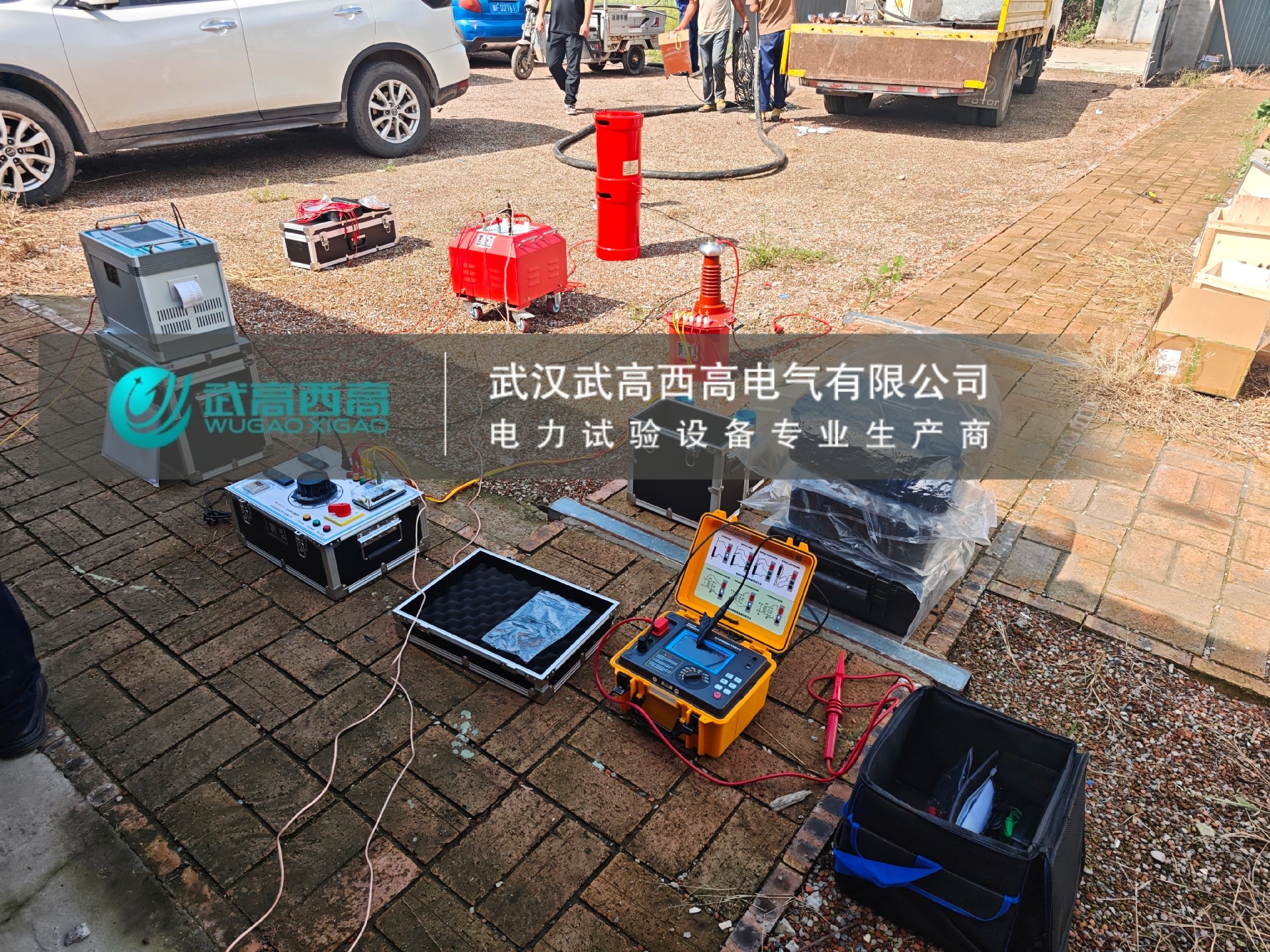 武高西高調(diào)試.jpg